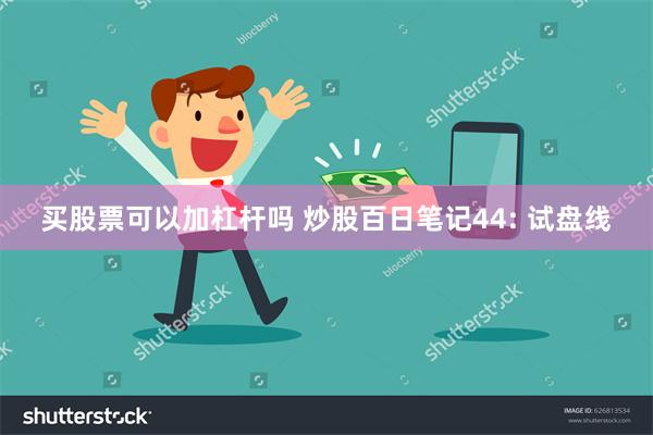 Post Image